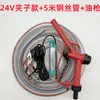 Bomba de Agua, Bomba Diésel, Bomba Pequeña de Aceite, Bomba de Vino, Máquina de Repostaje Tipo 12V, Montada en Vehículo 220V243