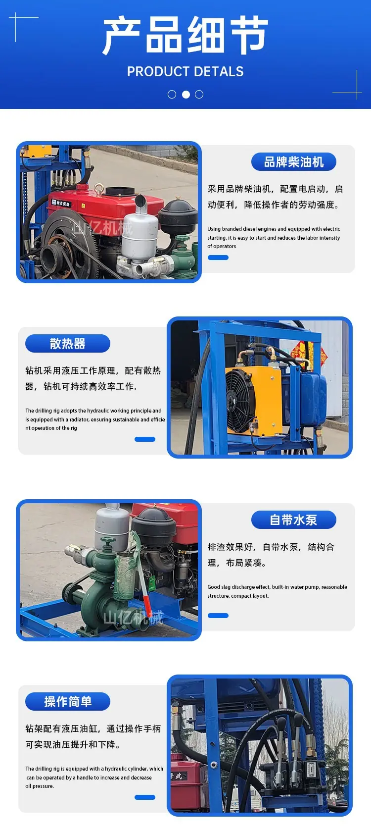 22马力详情页_05.jpg