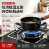 Estante para ollas universal en forma de cruz para estufa de gas, estante de almacenamiento de cocina multifuncional, soporte para gas natural para el hogar, estante pequeño para ollas, estante antideslizante