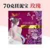 Bolsa de Baño Yuxuan Depurador de Barro para Hombres y Mujeres, Depurador de Espalda para Baño de Cuerpo Completo, Herramienta de Baño sin Frotar