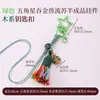 Cen Cento Estilos Cinco Elementos Chaveiro Pequeno Pingente DIY Carro Pendurado Bolsa Pendurado Ornamento Fio de Algodão Esfregado à Mão Pingente de Borla Celular Pendurado Ornamento