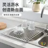 Estante Escurridor Plegable Enrollable para Fregadero de Cocina, Cesta Escurridora Plegable para Platos, Palillos, Frutas y Verduras, Acero Inoxidable Aislante al Calor