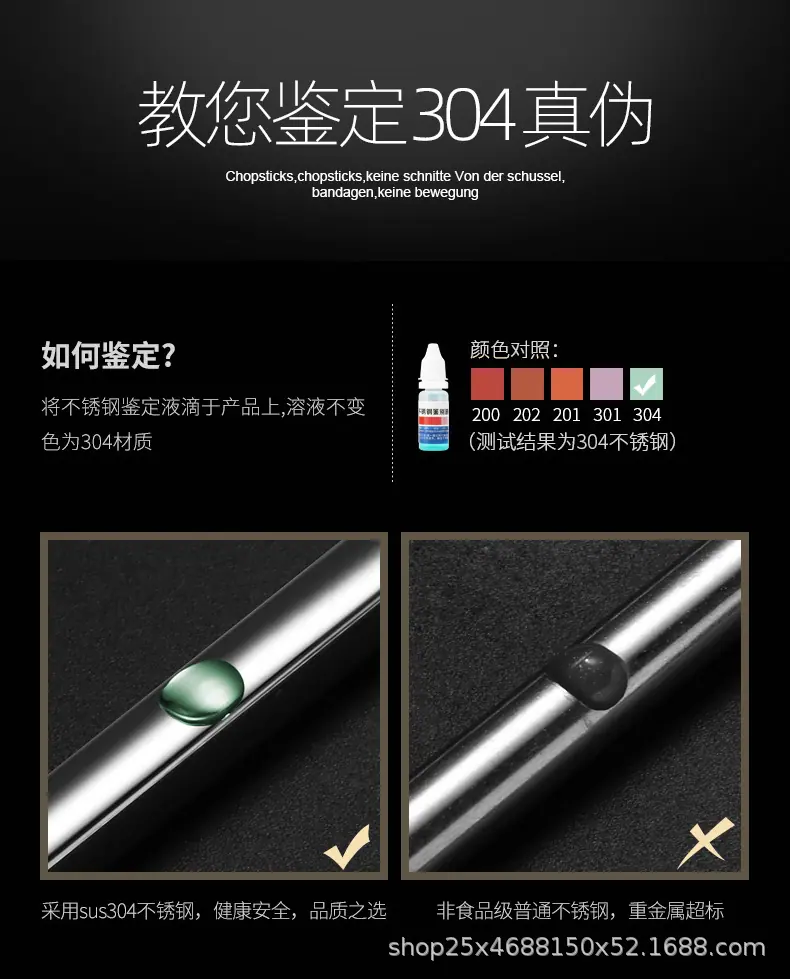 304扁平筷_06.jpg