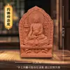Argila Vermelha de Xizang Zakhiram Amarelo Deus da Riqueza Buda da Medicina Buda de Mil Mãos Amitabha Buda Tridimensional Raspagem Tanka Estátua