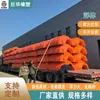 Produção Fornecimento de Boia para Tubo de Bombeamento de Areia, Boia Flutuante para Superfície de Água de Tubo de Bombeamento de Areia de 10 polegadas