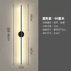Iluminación LED de Pared Minimalista Moderna al por Mayor Transfronteriza, Diseño de Tira Larga, Cálida y sin Deslumbramiento, Luminaria de Aluminio Versátil