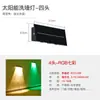 Lámpara de Pared Solar Exterior Luminosa Foco de Lavado de Pared Valla Súper Brillante Lámpara de Puerta de Villa Lámpara de Pared Exterior de Patio Lámpara de Terraza