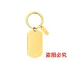 Llavero Transfronterizo Láser Spot Color UV Impresión Material Acero Inoxidable en Blanco Regalo Festivo Llavero Metálico Grabado