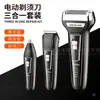 Kemei Popular Transfronterizo Afeitadora Eléctrica Km-6558 Navaja de Comercio Exterior para Hombres Recortadora de Barba Ultra Limpia