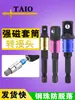 Adaptador de Vástago Hexagonal a Cuadrado Taladro Manual Taladro Pistola Adaptador de Dado Cabeza Adaptadora para Llave Eléctrica Universal
