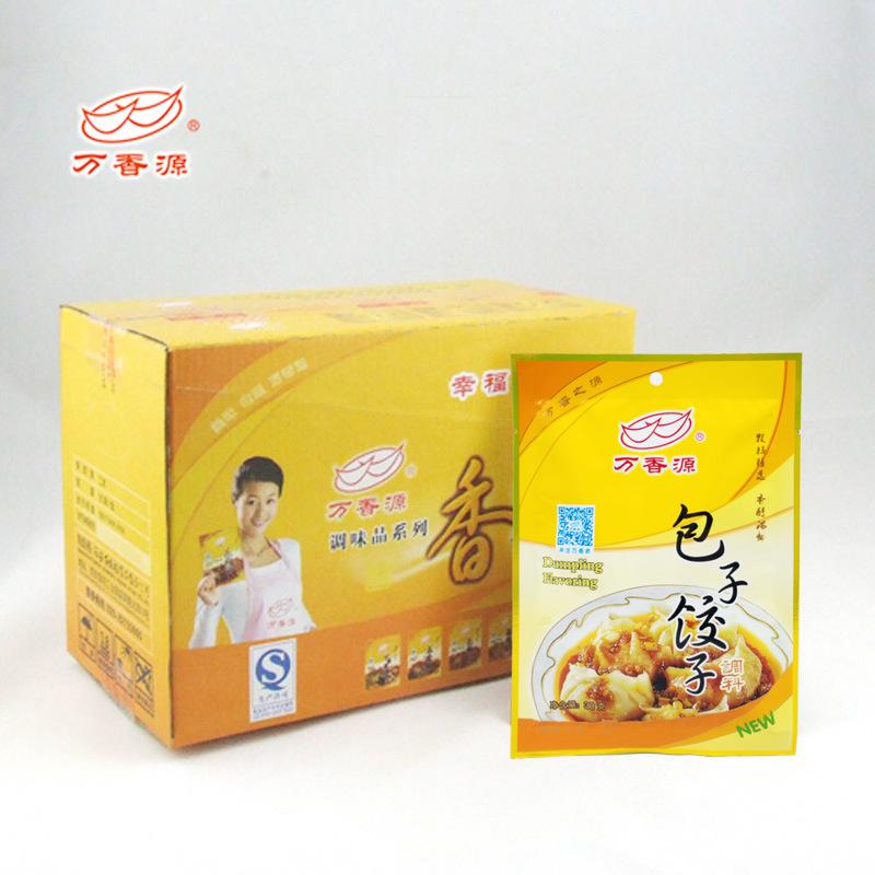 包子饺子盒