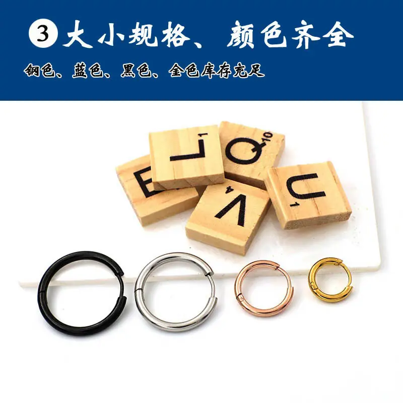 A3-圆线耳环详情页-大小规格.jpg
