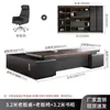 Escritorio y Silla de Oficina Ejecutiva Combinación Simple Moderno Escritorio Ejecutivo Mesa de Presidente Gerente Supervisor Muebles de Oficina de Gama Alta