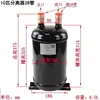Receptor de Líquido Separador Gas-Líquido 1-15 HP Receptor de Refrigerante Bomba de Calor Aire Acondicionado Energía del Aire Accesorios de Refrigeración Tanque Receptor