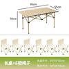 Juego de Silla y Mesa Plegables para Exteriores, Mesa de Picnic para Acampar, Mesa Tipo Rollito de Huevo, Mesa Plegable, Silla de Pesca, Esencial para Uso en Casa