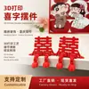 Decorações de casamento com o personagem tridimensional "Feliz", enfeites de personagem tridimensional "Feliz" para cerimônia de casamento, decoração de quarto de casamento, decoração de quarto e sala de estar de casa nova