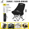 Envío Gratis Silla Luna Silla de Camping para Exterior Respaldo Alto Silla Plegable Taburete de Camping Silla para Bocetos Artísticos Silla con Respaldo para Pesca