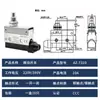Microinterruptor de Límite de Viaje Tz Az-7311 7312 7310 7121 7141 7144 7100 716