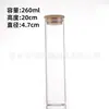 Garrafa de Vidro Borossilicato de Boca Reta 47mm Múltiplas Especificações Embalagem para Incenso Cordyceps Tampa de Bambu Selada Garrafa de Produto para Cuidados com a Saúde Atacado