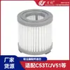 Wanchuang compatible con accesorios para aspiradora Jimmy Lake filtro JV51 c53t VC-B502-3 B 501 502
