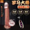 Juguete Sexual de Amor Duradero Pene Dispositivo Femenino Simulación de Carne Suave Vibración Eléctrica Anal Juguete Novedoso para Adultos