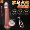 Vibrador eléctrico Jiuai, pene artificial suave similar a la carne, máquina sexual de alta velocidad para mujeres, juguete de empuje realista