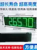 Xk3190 Yaohua Tela Grande de 4 polegadas para Balança de Piso/Tela de Display Externo/Tela de Display para Balança de Piso com Recursos à Prova d'Água e à Prova de Sol 7 polegadas