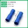 4.8/6.3 plug totalmente isolado conector de mola inserto FDD1.25-250 latão conector par macho e fêmea de pressão a frio reverso traseiro