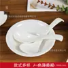Colher de sopa de melamina hotel comercial colher de imitação de porcelana colher para ramen picante e quente colher de gancho colher de louça de imitação de porcelana