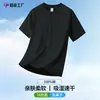Camiseta de Manga Corta Pesada para Hombre 260G Verano Nueva 2026 Algodón Puro Raglán Antibacteriana de Secado Rápido Casual Media Manga
