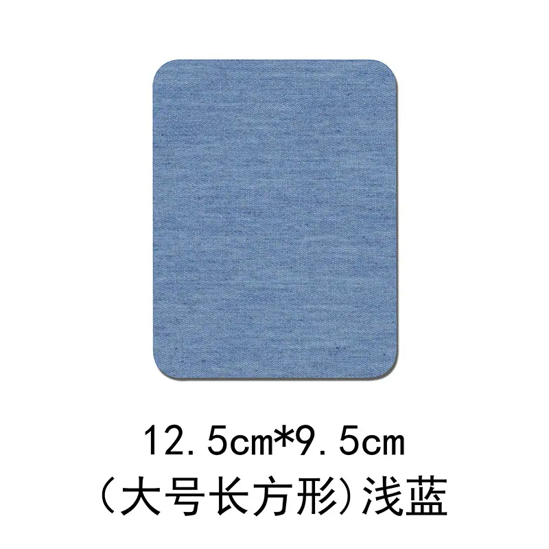 25大号长方形浅蓝.jpg