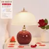 Lámpara de Mesa Estilo Crema Atmosférica Dormitorio Boda Mesita de Noche Lámpara de Ambiente Boda Creativa Luz Nocturna Cálida Regalo