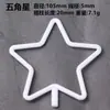 Atrapasueños DIY accesorios hechos a mano material anillo de goma plástico blanco círculo amor estrella de cinco puntas círculo PP