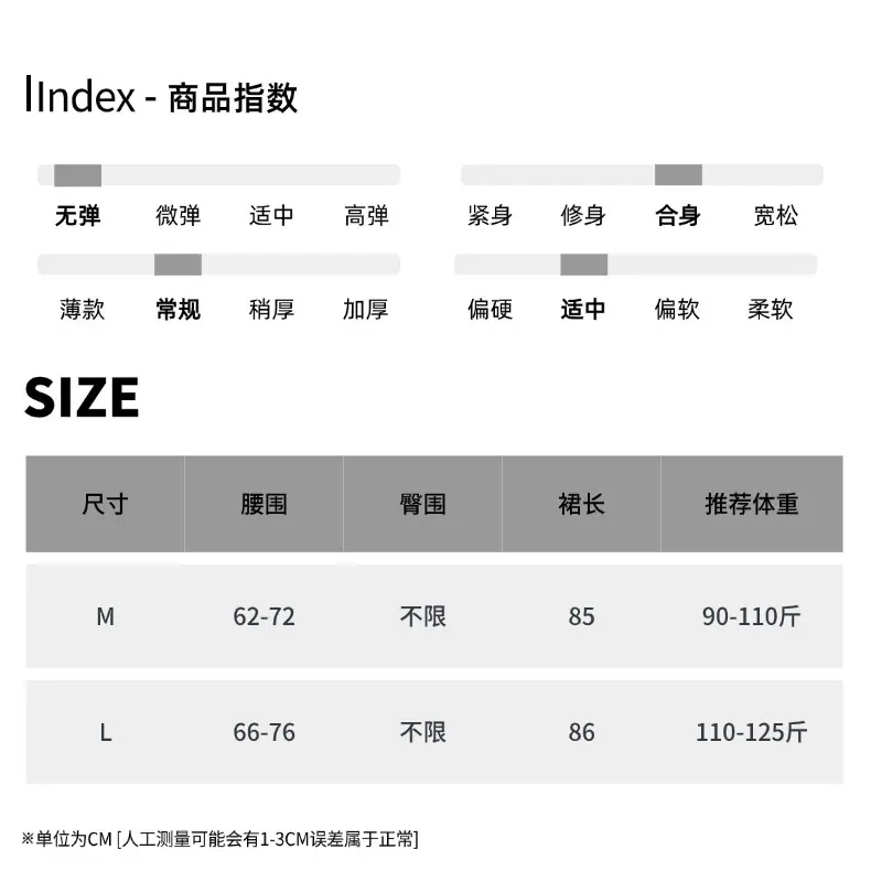 尺码表 (19).jpg