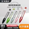 Pinza de nailon resistente a altas temperaturas para alimentos, pinza de acero inoxidable para pan, pinza para barbacoa, pinza anti-escaldaduras, suministros de cocina