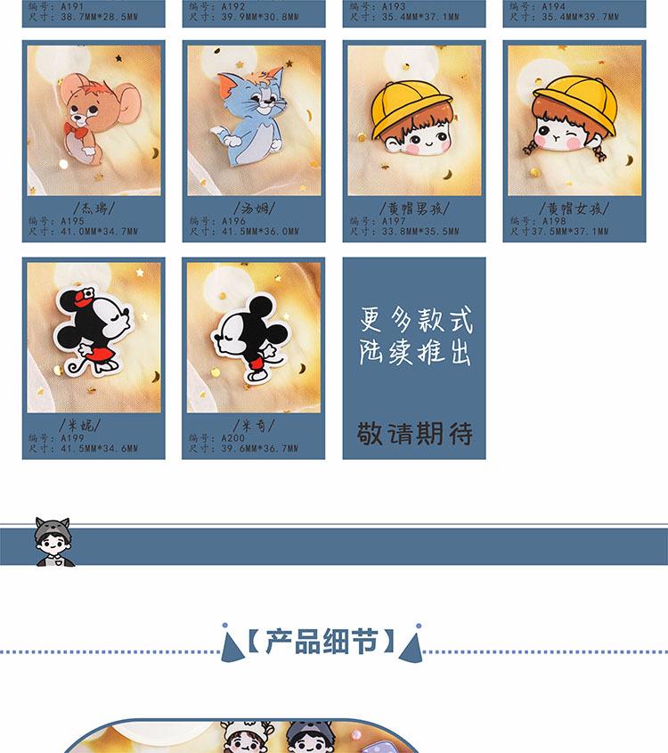 详情4.jpg
