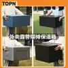 Caja Isotérmica Epp para Puesto Comercial Topn 21-86 Litros Refrigerada Camping Repartidor Caja de Espuma Grado Alimenticio
