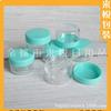 Caja Redonda de PS de 15g Botella para Pomada Botella de Muestra para Mascarilla Facial Sub-botella de Crema de 15ml Caja para Brillo de Labios Caja para Polvos