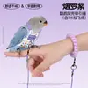 Bolsa para excrementos de loro con cuerda retráctil, transpirable y ligera, bolsa para excrementos pequeña con forma de sol, pañal de loro monje con estampado de peonías y correa a rayas de tigre