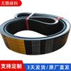 Grupo Triângulo Correia Fengke Fabricante Atacado Múltiplas Especificações Correia Trapezoidal Estreita Entrega Rápida Correia de Transmissão Industrial Correia Trapezoidal Estreita em Estoque