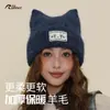 Bonito Gorro de Lana Pequeño que Muestra la Cara, Protección Cálida para las Orejas, Gorro de Punto, Gorro para el Frío, Parche de Orejas de Gato, Gorro de Punto de Color Sólido, Gorro de Otoño e Invierno