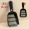 Venta al por mayor Hogar Gato Grande Arena para Gatos Baño para Gatos Agujero Fino Limpieza Pala para Arena de Gato Pala Engrosada Pala para Arena de Tofu Arena para Mascotas