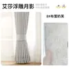 Las Cortinas Doble Cara Elsa Rama de Luna Sombra Más Vendidas de Curtain Duo, Cortinas Totalmente Opacas, Estilo Nuevo para Dormitorio, Estilo Crema de Alta Gama