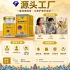 Pomada para la garganta de Xizang, popular en Douyin, Kuaishou, Taobao, Pinduoduo, en stock, directo del fabricante, venta al por mayor y dropshipping, más de 100,000 enviados diariamente