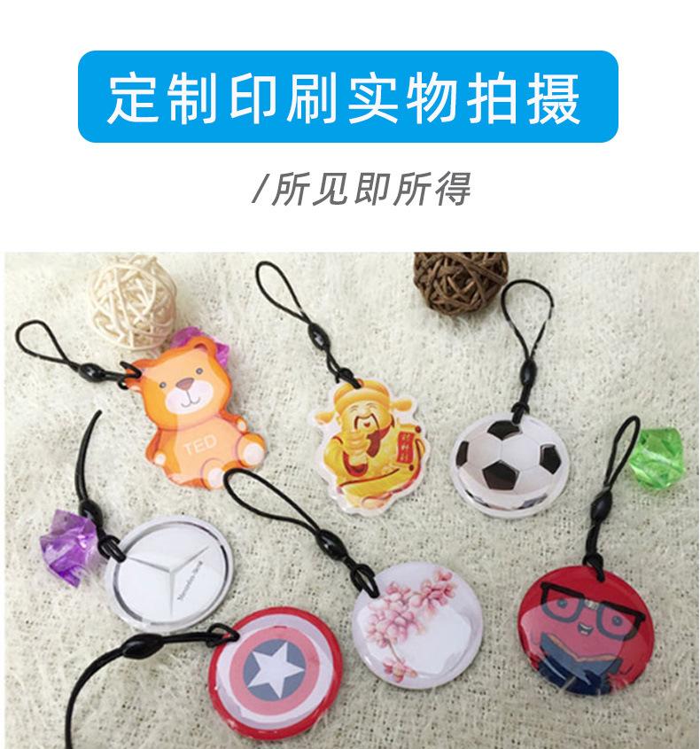 -IC滴胶卡定做I_09.jpg