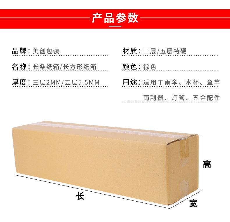 长方形详情页_03.jpg