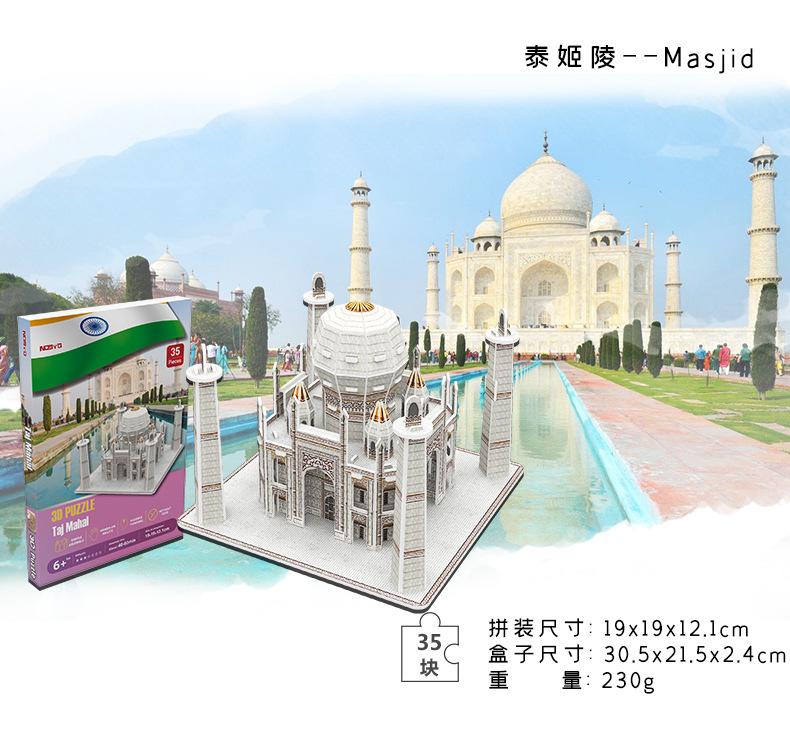 建筑详情_11.jpg
