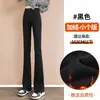 Jeans forrados de polar para mujer, pantalones acampanados negros para mujer, cintura alta, nuevos de otoño 2023, pantalones pitillo de herradura para mujer