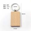 Llavero de Madera de Haya Grabado Láser Madera Regalo Pequeño Grabado de Logotipo Patrón Madera Madera Anti-Pérdida Coche