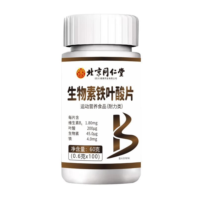 一键上货_20241209183149